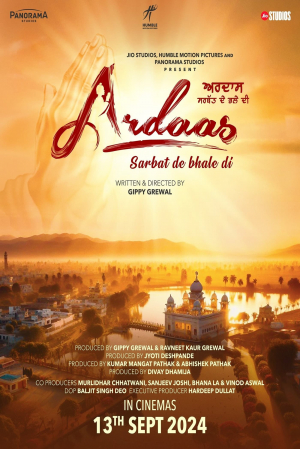 Ardaas Sarbat De Bhalle Di Ardaas Sarbat De Bhalle Di
