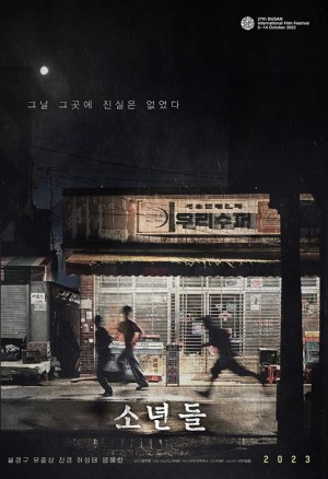 The Boys (Sonyeondeul)