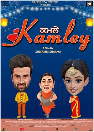 Kamley