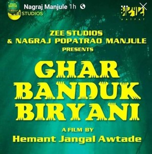 Ghar Banduk Biryani