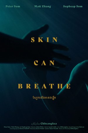 Skin Can Breathe