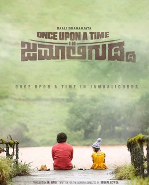 Once Upon a Time in Jamaligudda