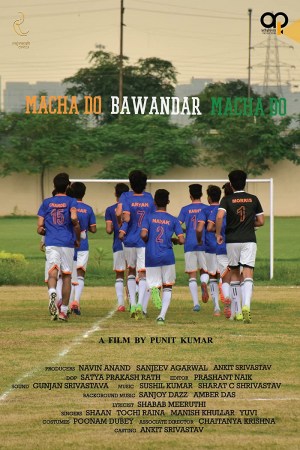 Macha Do Bawandar Macha Do