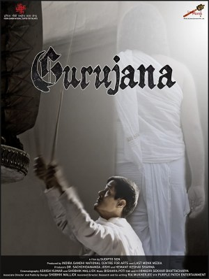 Gurujana