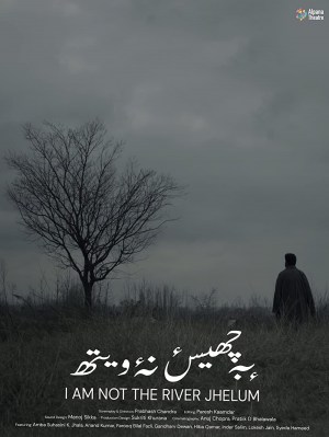 I'm Not the River Jhelum