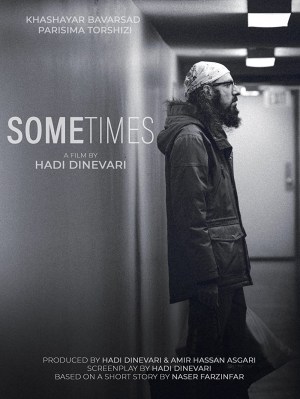 Sometimes