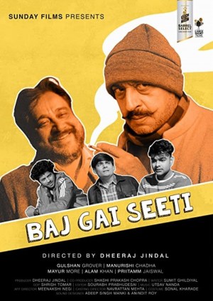 Baj Gai Seeti Baj Gai Seeti