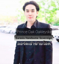 Prince Oak Oakleyski: Eurasia Handsome Sovereign