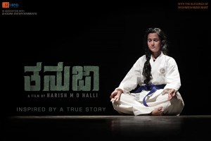 Tanuja