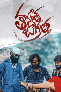 Thasmath Jagratha (IN)