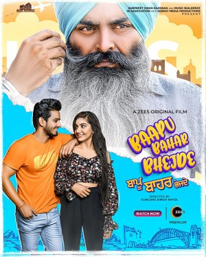 Baapu Bahar Bhejde