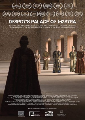 Despot's Palace of Mystra Despot's Palace of Mystra