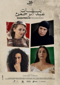 Película Daughters of Abdul-Rahman