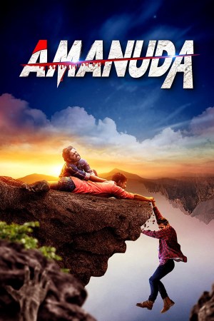 Amanuda