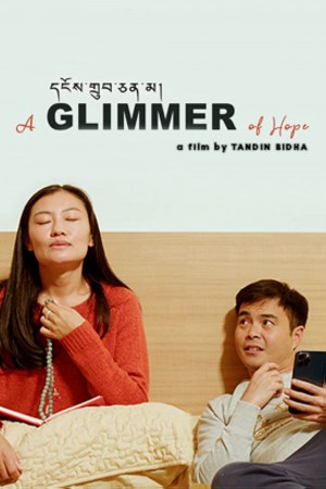 Nidrupchenma: A glimmer of hope