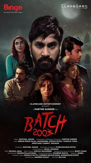 Batch 2003