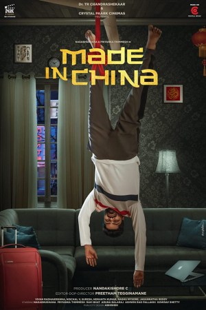 Made in China