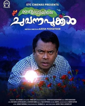 Sahyadriyile Chuvanna Pookkal