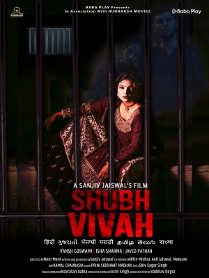 Shubh Vivah