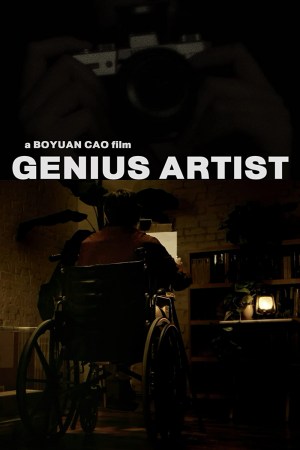 Genius Artist Genius Artist