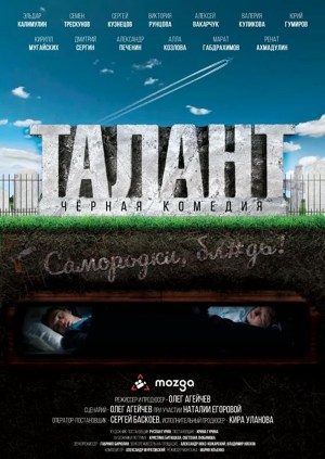 Talant