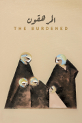 Película The Burdened