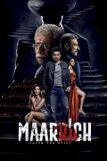 Película Maarrich