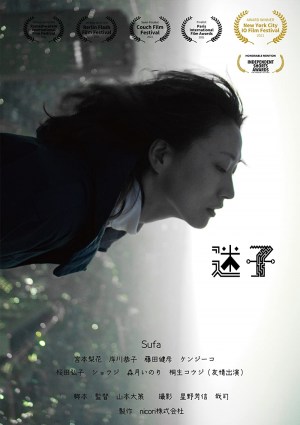 Maiko