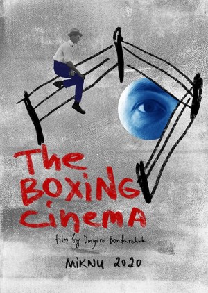 The Boxing Cinema