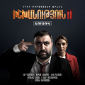 Ishkhanutyun 2