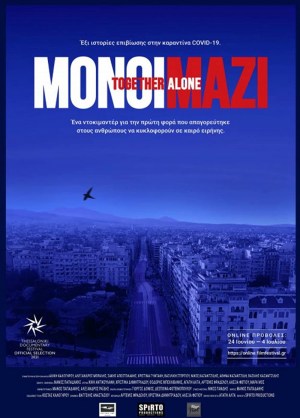 Monoi mazi