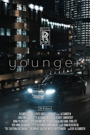 Rolls-Royce: Younger