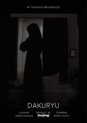 Dakuryu
