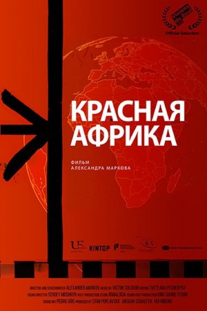 Red África
