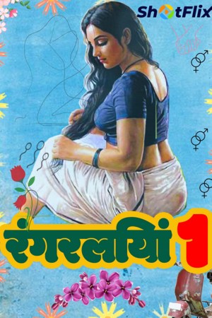 Rangraliyan 1