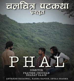 Phal