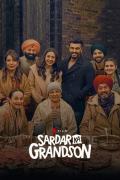 Película Sardar Ka Grandson