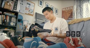 Wang is not Bored