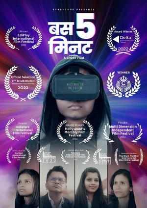 Bas Paanch Minute