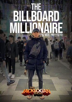 The Billboard Millionaire