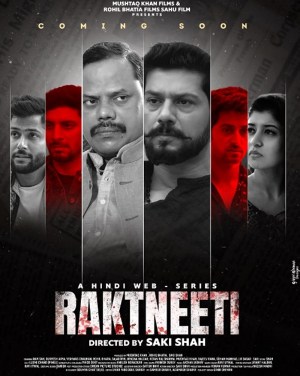 Raktneeti