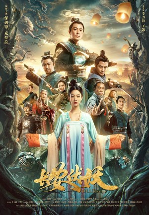 Chang'an fu yao