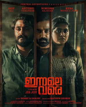 Innale Vare