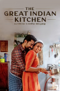 Película The Great Indian Kitchen