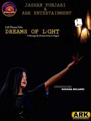 Dreams of Light