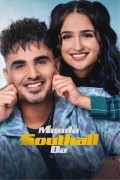 Película Munda Southall Da