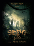 3Devi