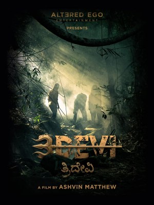 3Devi