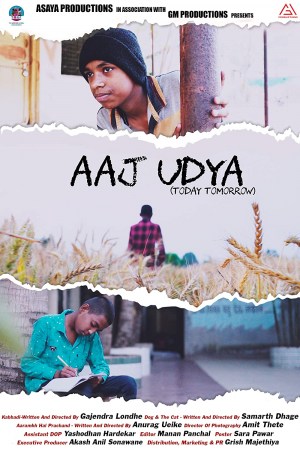 Aaj Udya