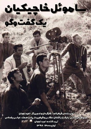 Samuel Khachikian, yek goftogoo Samuel Khachikian, yek goftogoo